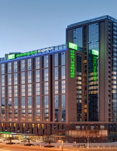 Holiday Inn Express Chengdu West Gate