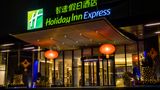 Holiday Inn Express Shenzhen Dongmen Exterior