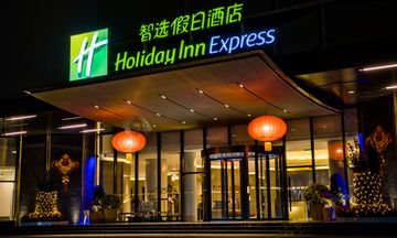 Holiday Inn Express Shenzhen Dongmen