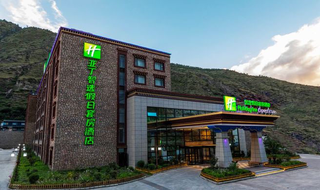 Holiday Inn Express Daocheng Yading Exterior