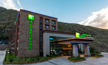 Holiday Inn Express Daocheng Yading