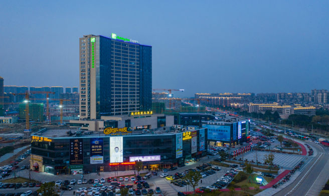Holiday Inn Express Fenghua Exterior