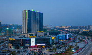 Holiday Inn Express Fenghua