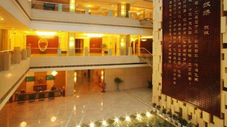 <b>Minjiang Donghu Hotel - Meishan Lobby</b>. Images powered by <a href="https://www.leonardoworldwide.com/" title="Leonardo Worldwide" target="_blank">Leonardo</a>.