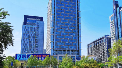 Holiday Inn Express Jinan Exhibition Ctr