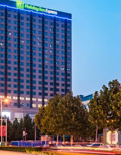 Holiday Inn Express High-tech Zone