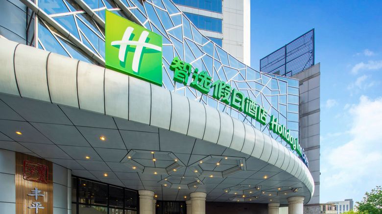 <b>Holiday Inn Express Westlake East Exterior</b>. Images powered by <a href="https://www.leonardoworldwide.com/" title="Leonardo Worldwide" target="_blank">Leonardo</a>.
