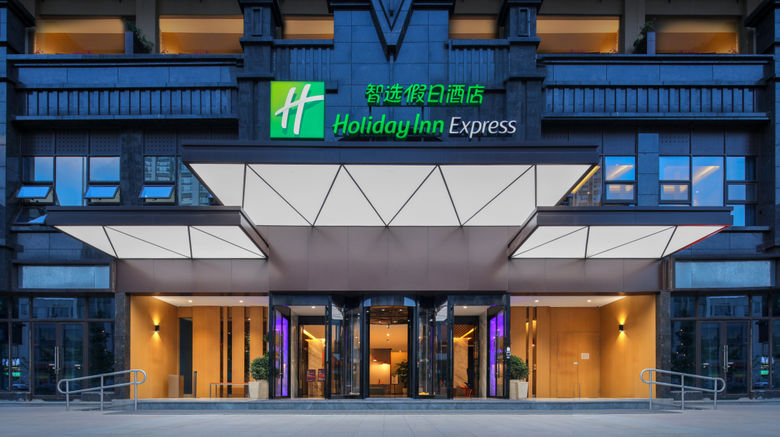 <b>Holiday Inn Express Chengdu East Exterior</b>. Images powered by <a href="https://www.leonardoworldwide.com/" title="Leonardo Worldwide" target="_blank">Leonardo</a>.