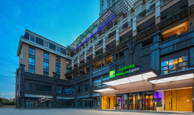 Holiday Inn Express Chengdu East Exterior