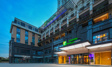 Holiday Inn Express Chengdu East