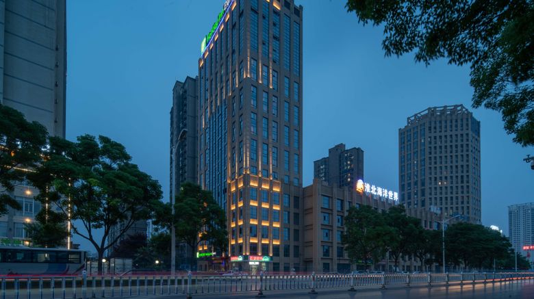 <b>Holiday Inn Express Huaibei City Center Other</b>. Images powered by <a href="https://www.leonardoworldwide.com/" title="Leonardo Worldwide" target="_blank">Leonardo</a>.