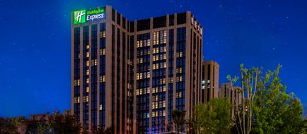 Holiday Inn Express Urumqi Station Exterior