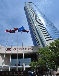 Crowne Plaza Xian Hotel