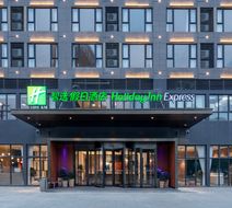 Holiday Inn Exp Jinyang Avenue Exterior