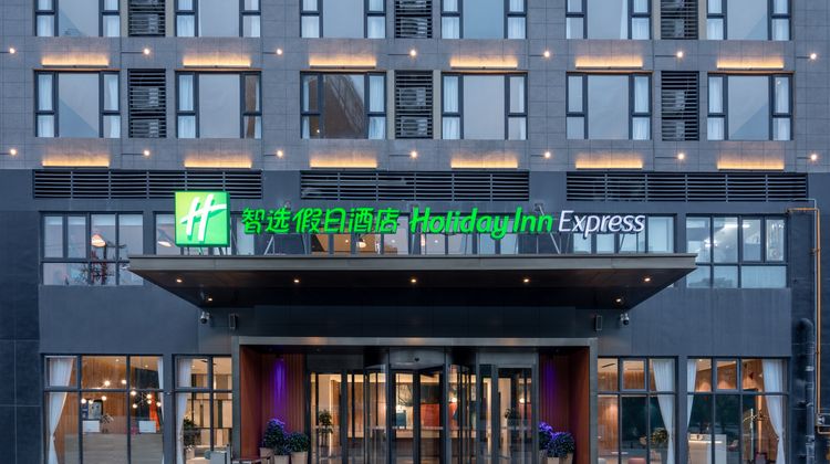 Holiday Inn Exp Jinyang Avenue Exterior