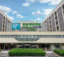 Holiday Inn Express Tianjin Airport Exterior