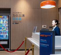 Holiday Inn Express Urumqi Station Lobby