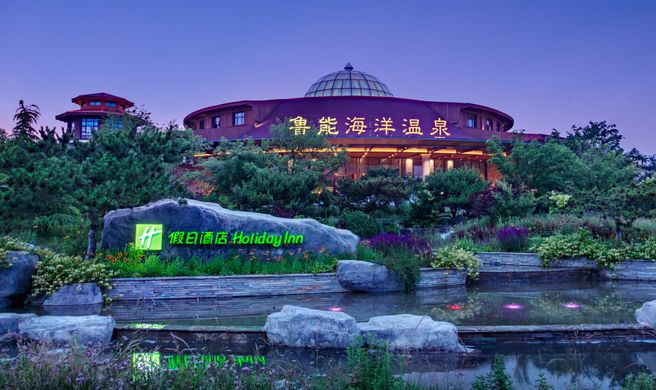 Holiday Inn Dalian Hot Spring Exterior