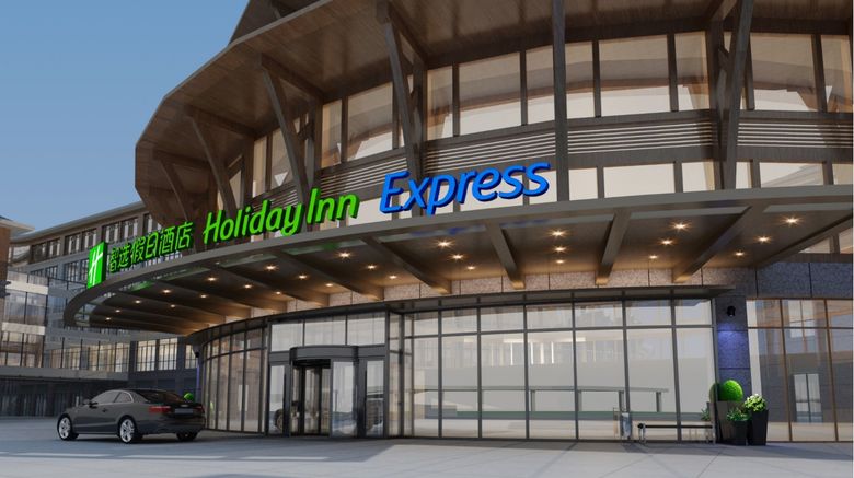 <b>Holiday Inn Express Dengfeng Songshan Exterior</b>. Images powered by <a href="https://www.leonardoworldwide.com/" title="Leonardo Worldwide" target="_blank">Leonardo</a>.