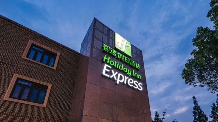 Holiday Inn Express Pudong Chuansha Exterior