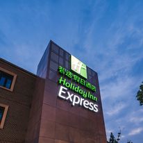 Holiday Inn Express Pudong Chuansha