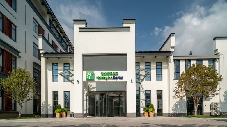 Holiday Inn Express Pinghu Exterior. Images powered by <a href="https://www.leonardoworldwide.com" target="_blank" rel="noopener">Leonardo</a>.