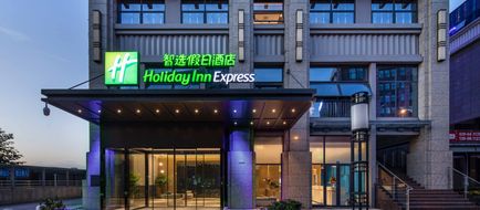 Holiday Inn Express Wuhou New City Exterior