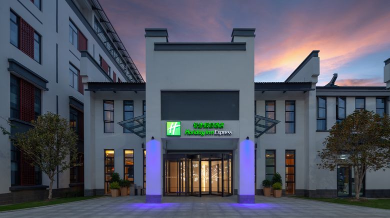 <b>Holiday Inn Express Pinghu Exterior</b>. Images powered by <a href="https://www.leonardoworldwide.com/" title="Leonardo Worldwide" target="_blank">Leonardo</a>.