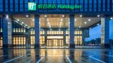 <b>Holiday Inn Jiashan Exterior</b>. Images powered by <a href="https://www.leonardoworldwide.com/" title="Leonardo Worldwide" target="_blank">Leonardo</a>.