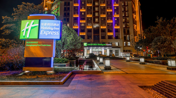 Holiday Inn Express Free Trade Zone Exterior