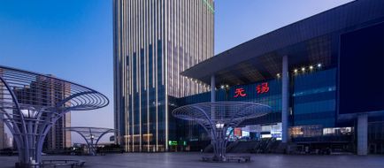 Holiday Inn Wuxi Central Station Exterior