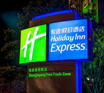 Holiday Inn Express Free Trade Zone Exterior