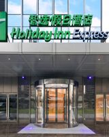 Holiday Inn Express Haiyuan City