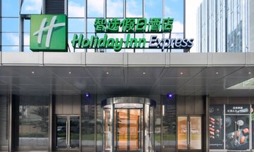 Holiday Inn Express Haiyuan City