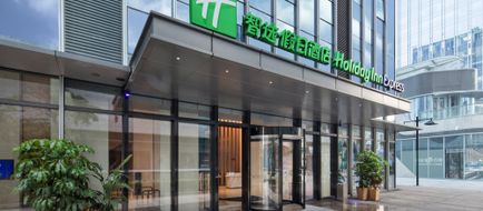 Holiday Inn Express Haiyuan City Exterior