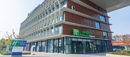 Holiday Inn Express Jiangbei Yushan Exterior