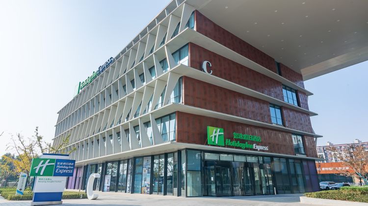Holiday Inn Express Jiangbei Yushan Exterior