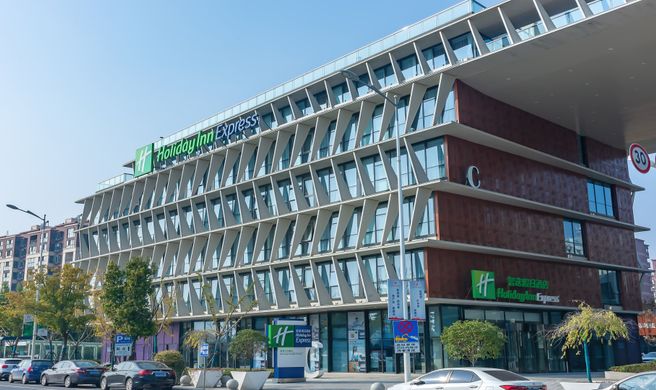 Holiday Inn Express Jiangbei Yushan Exterior