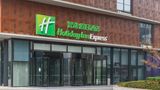 Holiday Inn Express Jiangbei Yushan Exterior