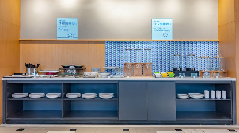 <b>Holiday Inn Express Jiangbei Yushan Restaurant</b>. Images powered by <a href="https://www.leonardoworldwide.com/" title="Leonardo Worldwide" target="_blank">Leonardo</a>.