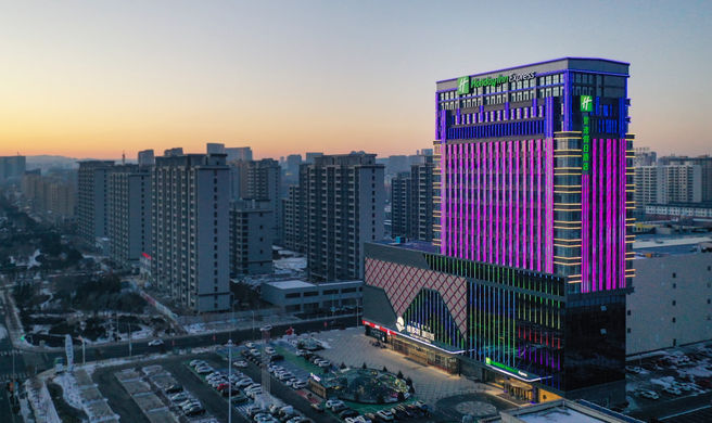 Holiday Inn Express Ulanqab Jining Exterior
