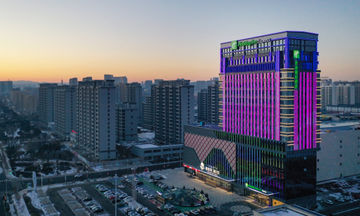 Holiday Inn Express Ulanqab Jining