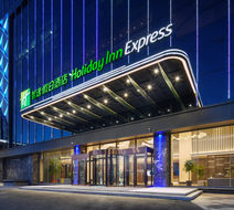 Holiday Inn Express Ulanqab Jining Exterior