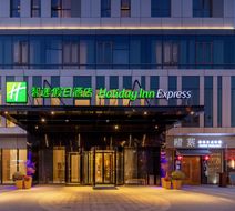 Holiday Inn Express Shanghai Huijin Exterior