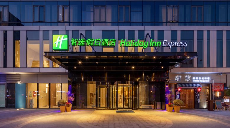 <b>Holiday Inn Express Shanghai Huijin Exterior</b>. Images powered by <a href="https://www.leonardoworldwide.com/" title="Leonardo Worldwide" target="_blank">Leonardo</a>.