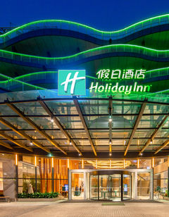 Holiday Inn Nanjing Xuanwu Lake