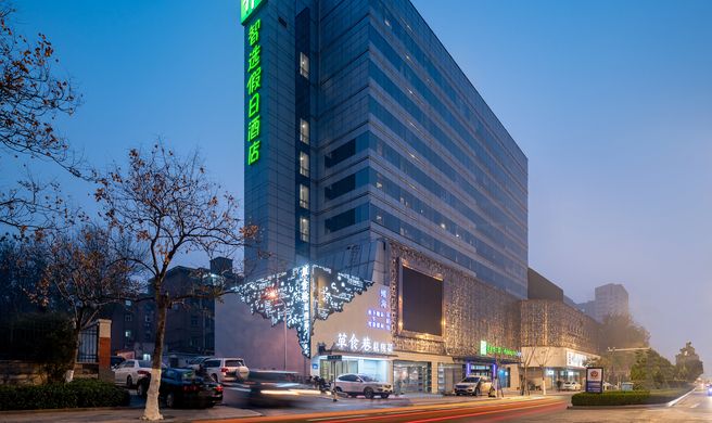 Holiday Inn Express Jinan Jingshi Road Exterior