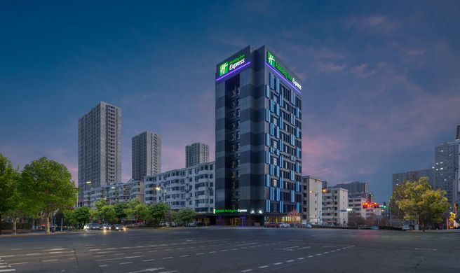 Holiday Inn Express Yangquan City Center Exterior