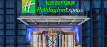 Holiday Inn Express Dali Xiaguan Exterior