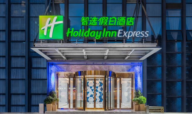 Holiday Inn Express Dali Xiaguan Exterior